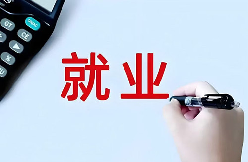 面试前,你还有这些关卡要突破
