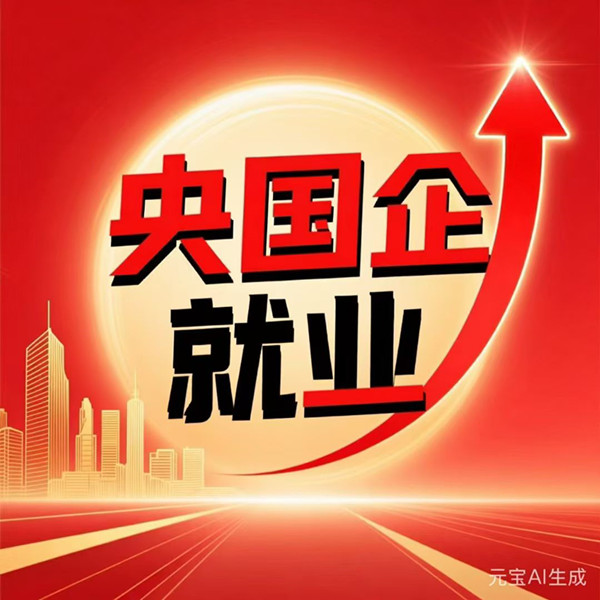 毕业生求职不顺的五大原因